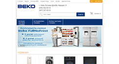 Desktop Screenshot of beko-ua.com